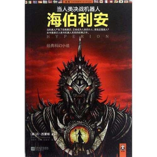 魔狐泡泡龙