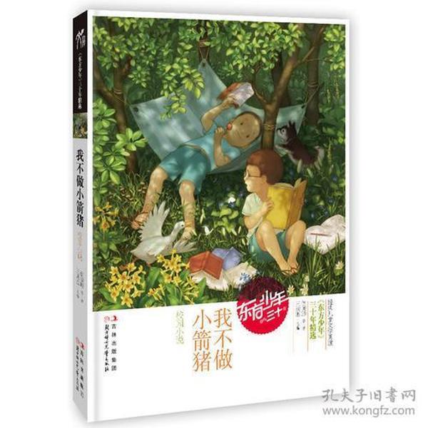 咖啡店逃脱