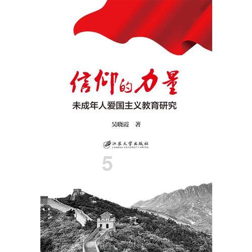 “亮瞳眼康计划” ——上海市第三康复医院近视专病中医药服务公益行顺利开展